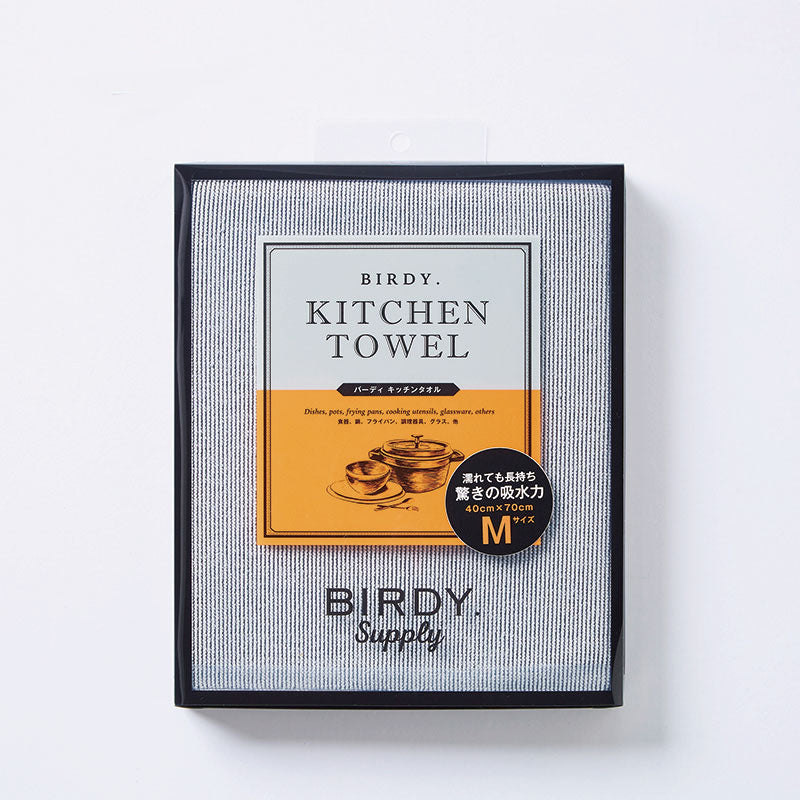 Birdy 萬用巾