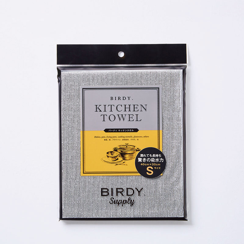 Birdy 萬用巾