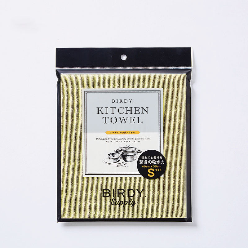Birdy 萬用巾