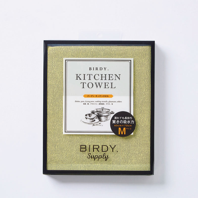 Birdy 萬用巾