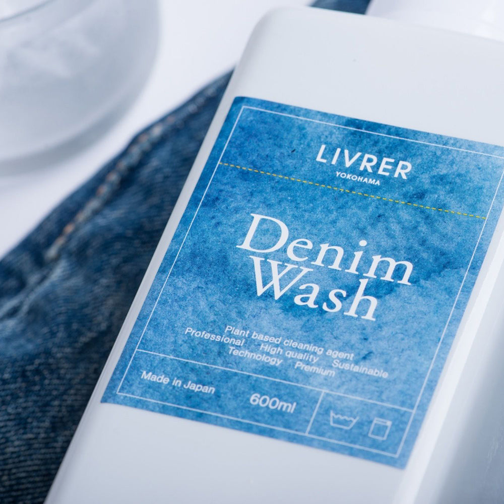 LIVRER 牛仔面料專用洗衣精