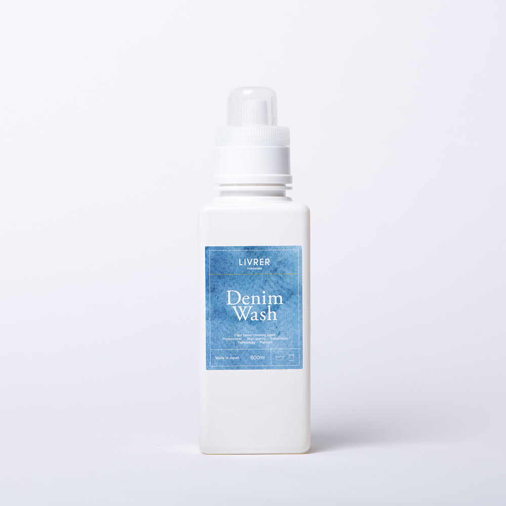 LIVRER 牛仔面料專用洗衣精